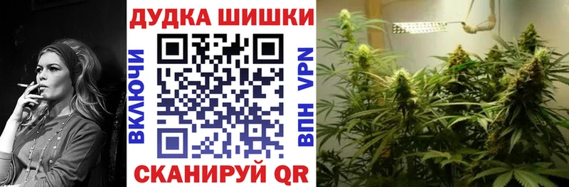Купить КОКАИН Мефедрон ГАШИШ Каннабис Кола