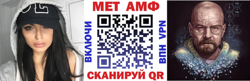 Купить закладки  Кола  Amphetamine VHQ 