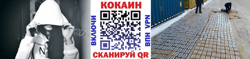 Купить где  Кола  Кокаин 99% 