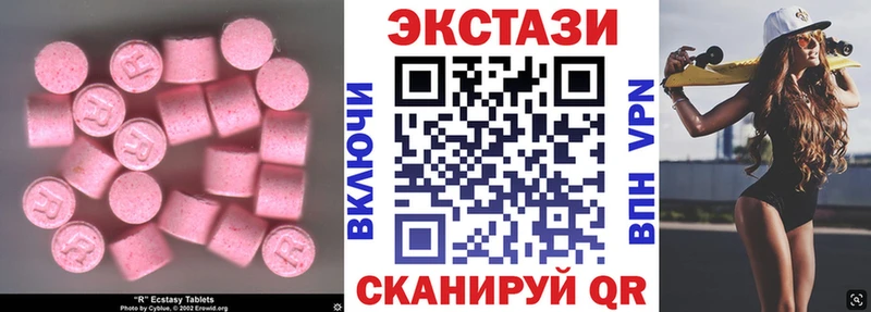 Купить закладки  Кола  ЭКСТАЗИ MDMA 
