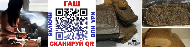 Купить закладки  Кола  ГАШ Cannabis 