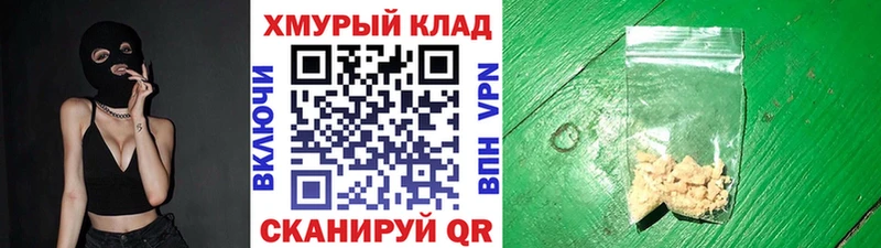 ГЕРОИН афганец  Купить  Кола 