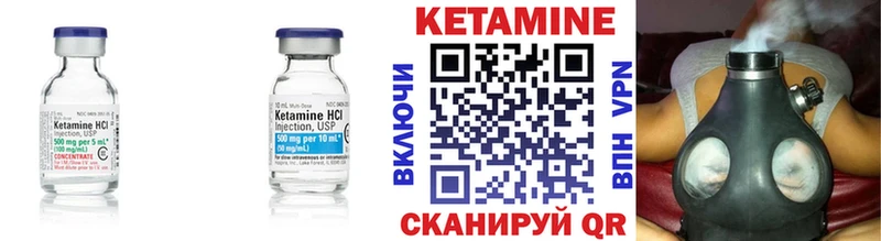 Купить где  Кола  КЕТАМИН ketamine 