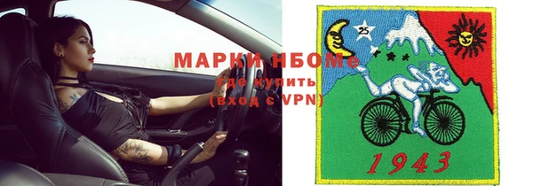 бутират Елизово