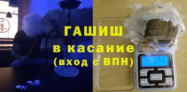 бутират Елизово