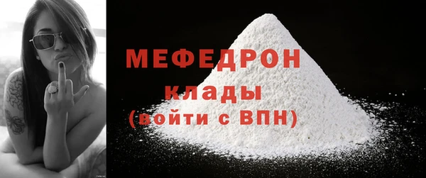 тгк Елабуга