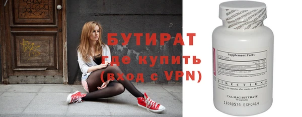 тгк Елабуга