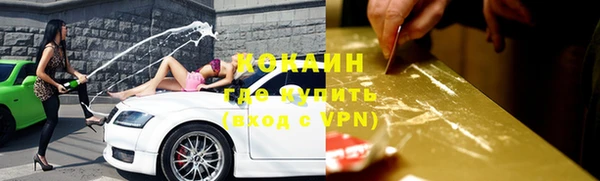 тгк Елабуга