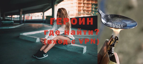 бутират Елизово