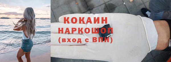 тгк Елабуга
