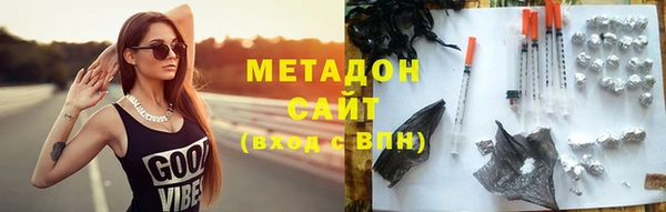бутират Елизово