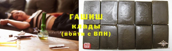 бутират Елизово