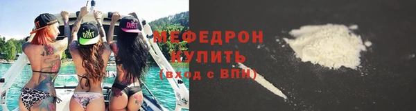 тгк Елабуга