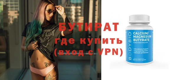 тгк Елабуга