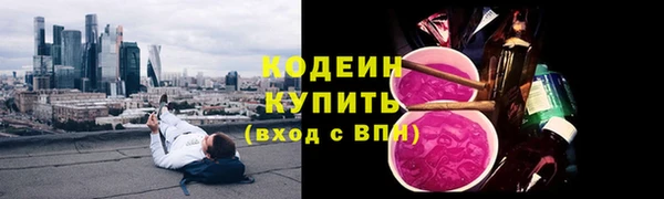 тгк Елабуга