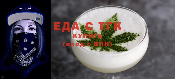 бутират Елизово