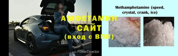 тгк Елабуга