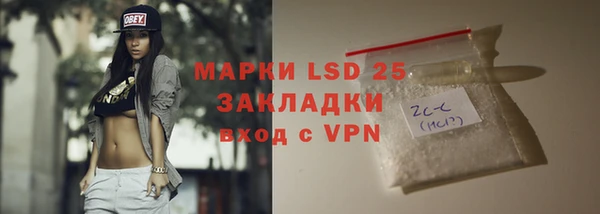 тгк Елабуга