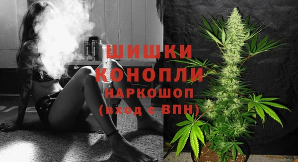бутират Елизово