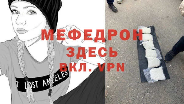 бутират Елизово