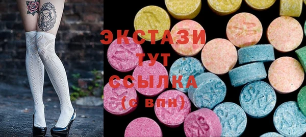 тгк Елабуга
