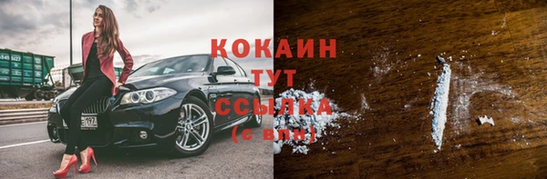 тгк Елабуга