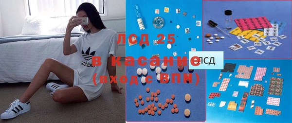 бутират Елизово