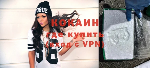 бутират Елизово