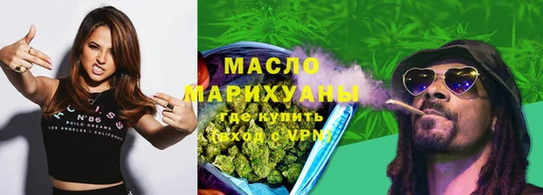 бутират Елизово