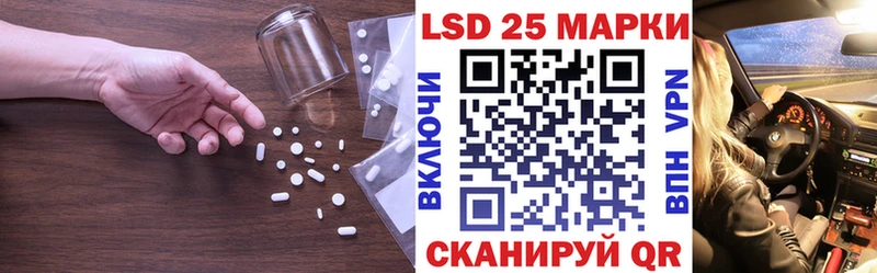 Купить закладки Кола ЛСД экстази кислота