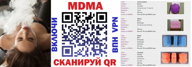 MDMA crystal  Купить где  Кола 