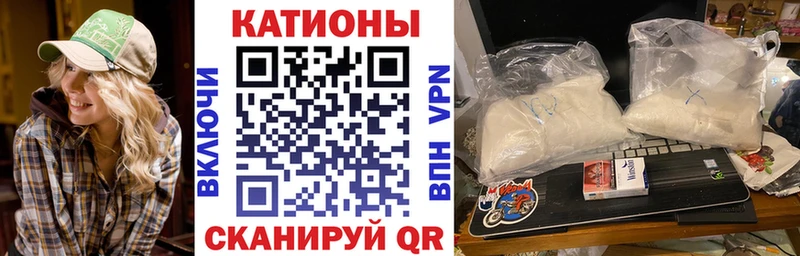 МЯУ-МЯУ кристаллы  Кола 