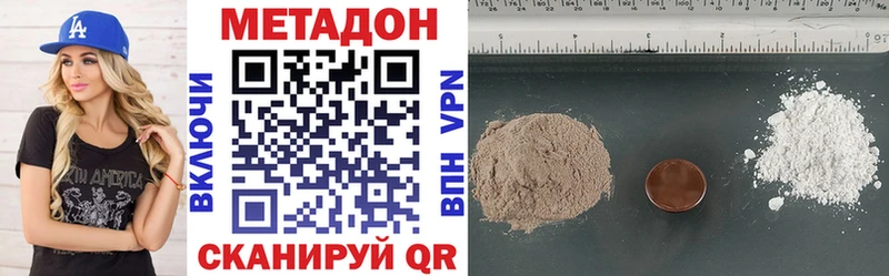Метадон мёд  Купить где  Кола 