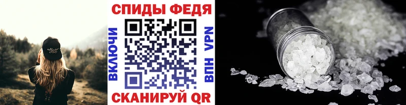 Первитин Декстрометамфетамин 99.9%  Купить закладки  Кола 