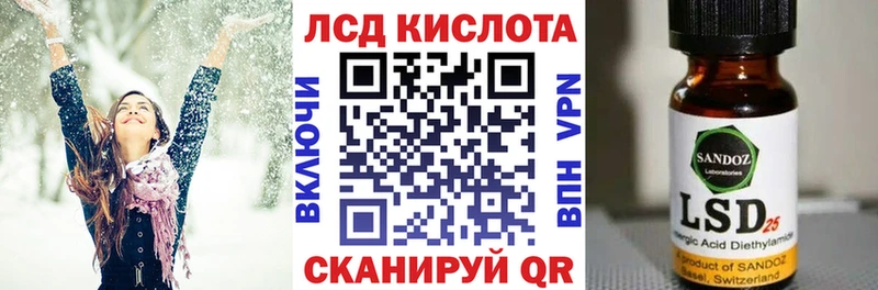 Купить  Кола  Марки N-bome 1500мкг 