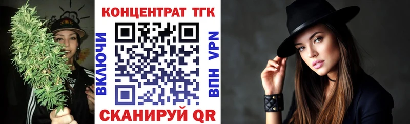 ТГК Wax  Купить  Кола 