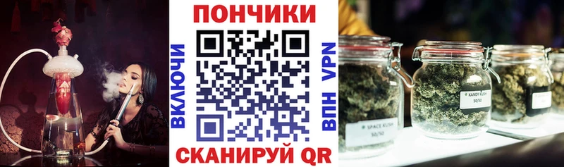 Шишки марихуана конопля  Купить  Кола 